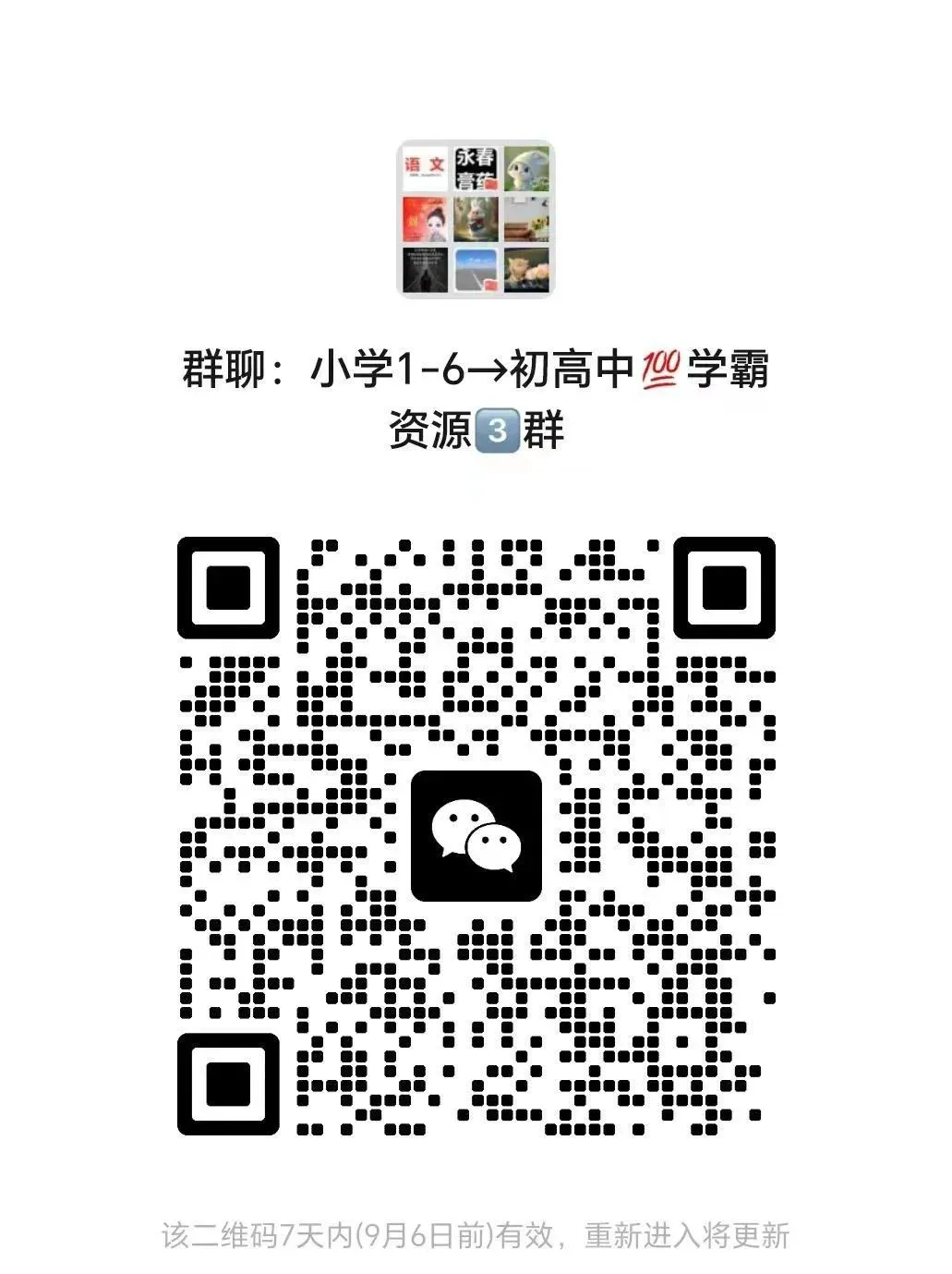 如何制定适合锦标赛的篮球训练计划_1